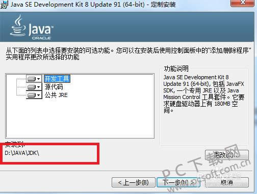 java��װͼ��ʹ�ý̳�