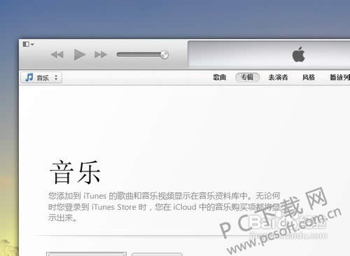 itunes�򿪲�����ΰ죿