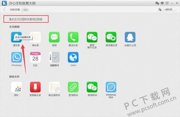 �����ֻ��ָ���ʦ�������ã�