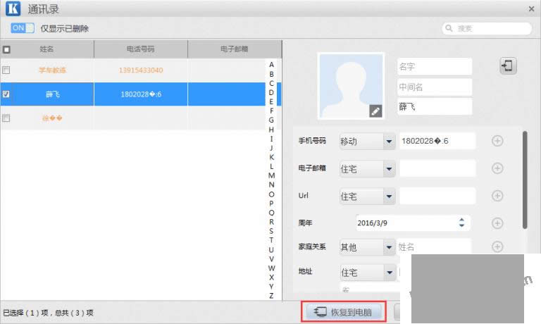 �����ֻ��ָ���ʦ�������ã�