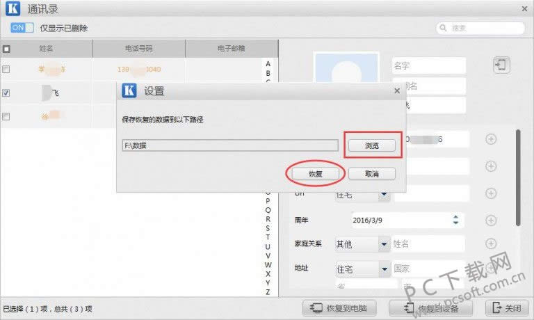 �����ֻ��ָ���ʦ�������ã�