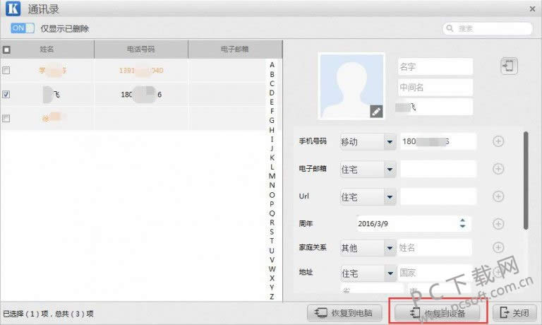 �����ֻ��ָ���ʦ�������ã�