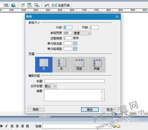 �������ҳ�棿