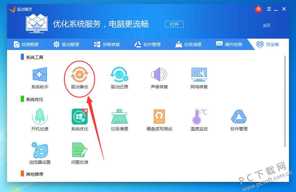 ����������α���������
