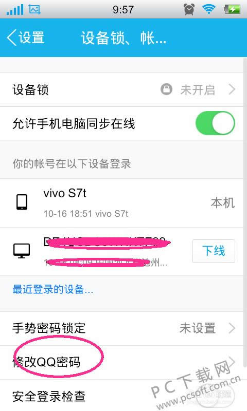 ��θ�qq���룿