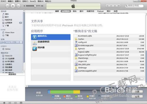 ipad�������ص�Ӱ��