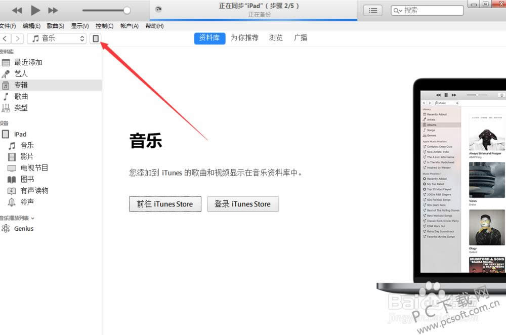 ipad�������ӵ��ԣ�