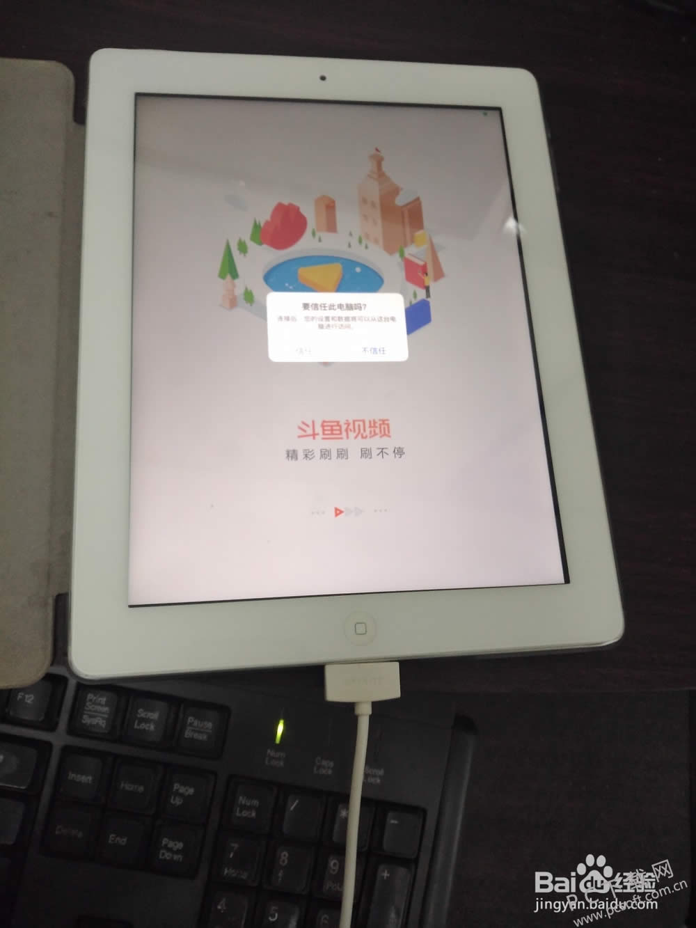 ipad������ӵ��ԣ�