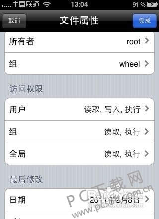 ifile�����ã�