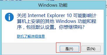 ie���������ɾ����