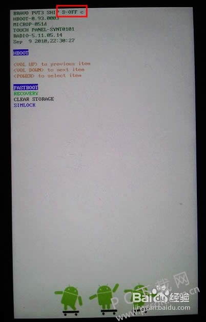 htc g7ˢ��ͼ����ϸ�̳�