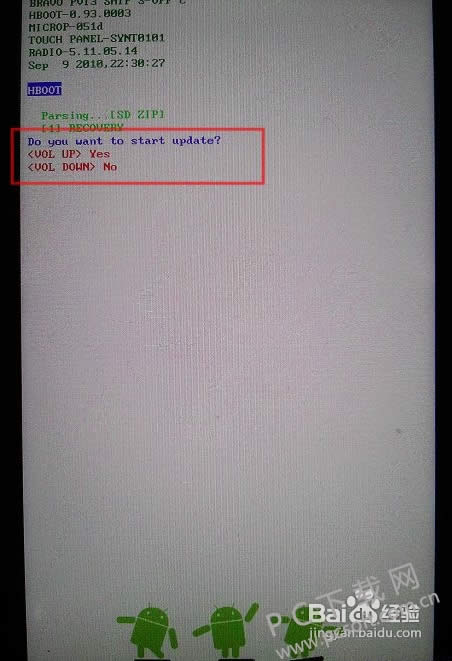 htc g7ˢ��ͼ����ϸ�̳�