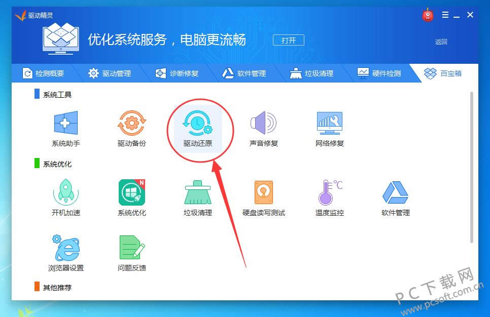 ����������λ�ԭ������