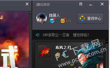 ��Ѷ��Ϸƽ̨����������