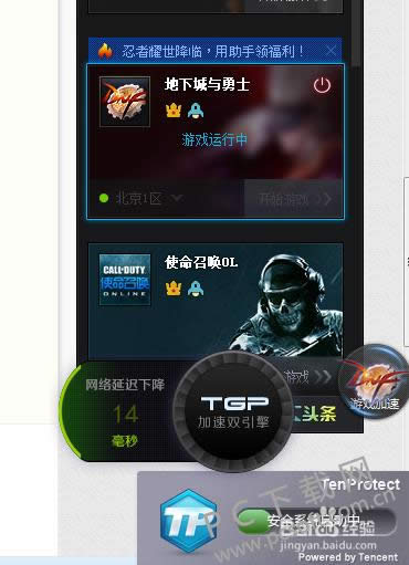 ��Ѷ��Ϸƽ̨���������