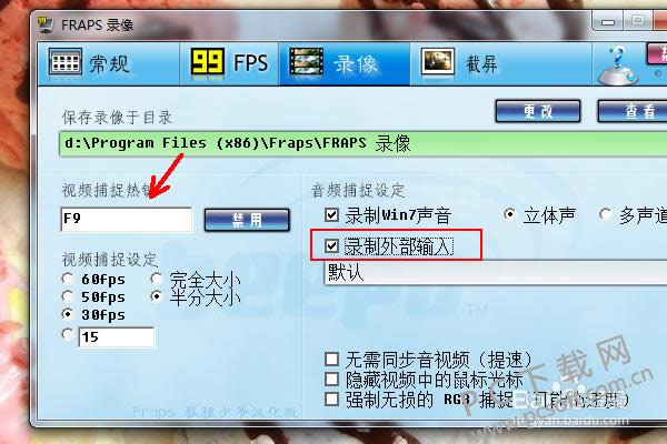 fraps�����ã�