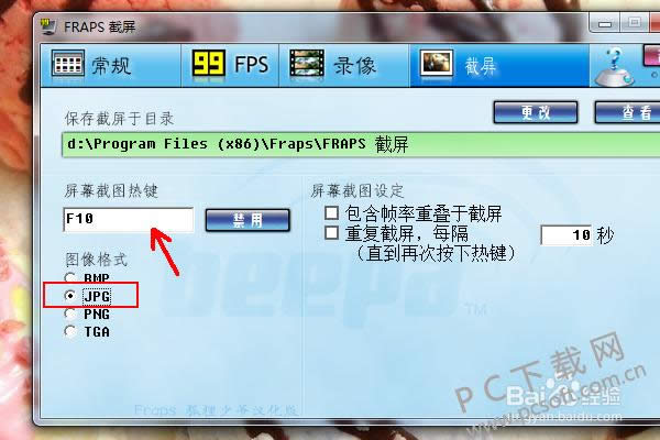 fraps�����ã�