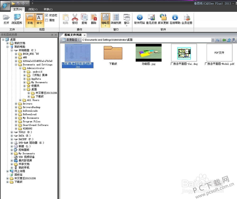dwg��ʲô��ʽ��