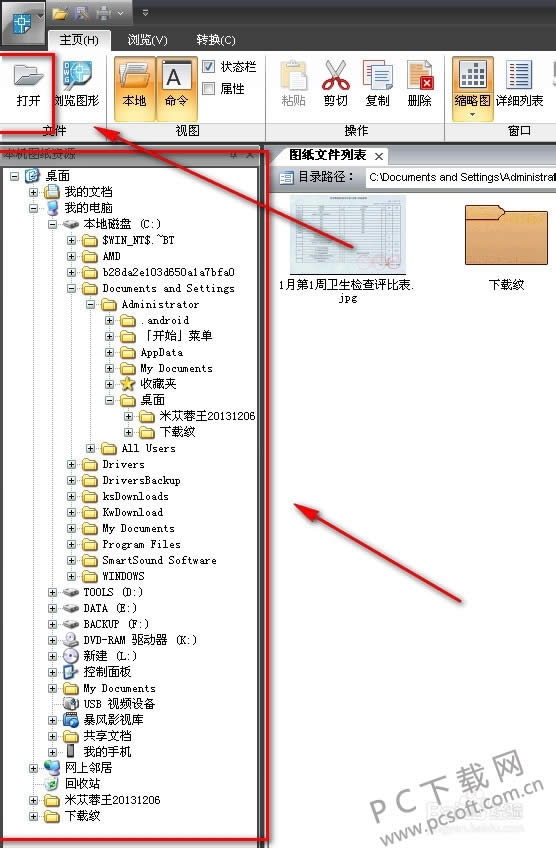 dwg��ɶ��ʽ��