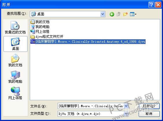 djvu�ļ���δ򿪣�