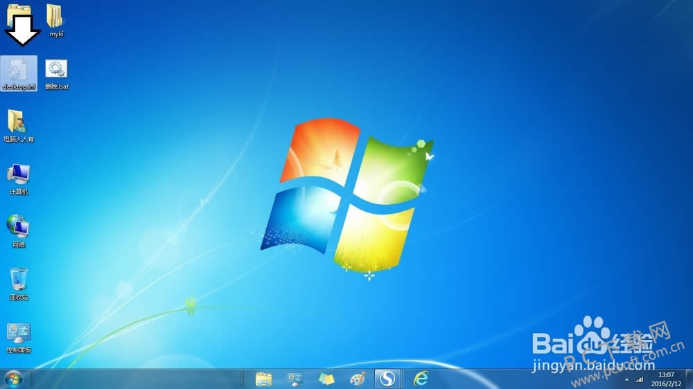 desktop.ini��ʲô�ļ���