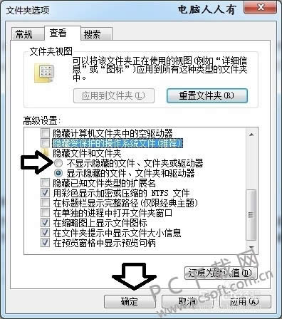 desktop.ini��ɶ�ļ���