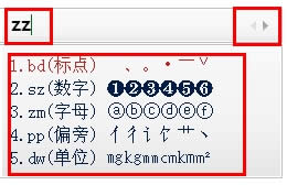 qq5�����뷨�����������ǣ�