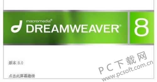 Dreamweaver8��δ���ģ�壿