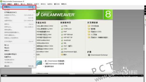 Dreamweaver8��������ģ�壿