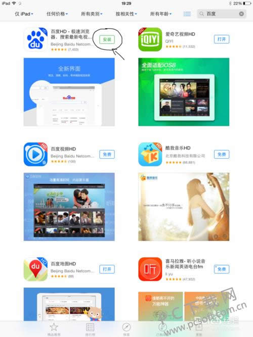 ipad��������������