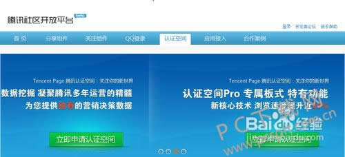 ��֤�ռ�����Ū��