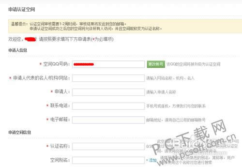 ��֤�ռ�����Ū��