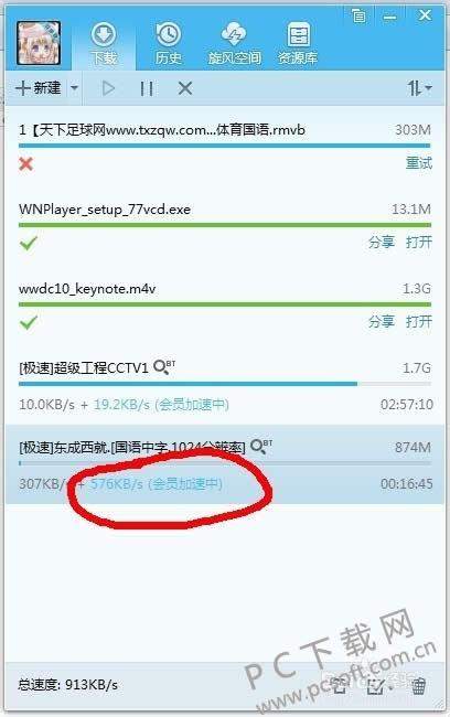 qq���������ٶ�Ϊ0��ΰ죿