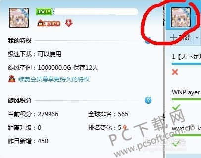 qq���������ٶ�Ϊ0�����죿