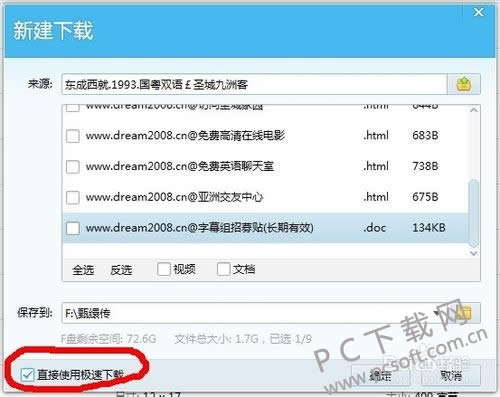 qq���������ٶ�Ϊ0�����죿