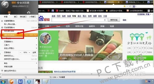 �Ա����������������棿