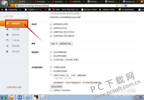 �Ա�����������������棿