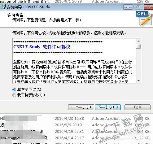 CNKI E-Study�������ݣ�