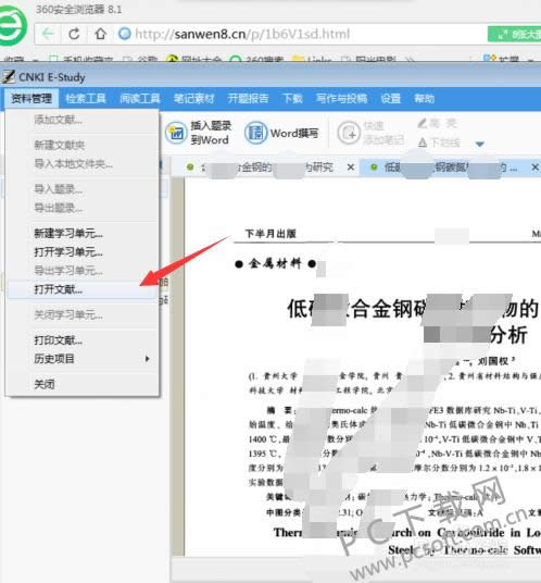 CNKI E-Study�������ݣ�