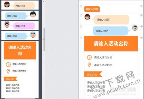 ����΢��ͼ�ı༭����θ��ƣ�