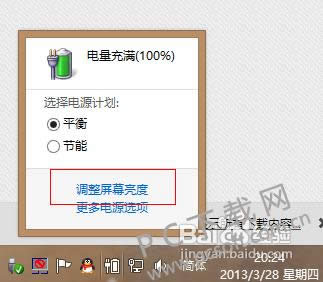 ��ε��ڵ�����Ļ���ȣ�