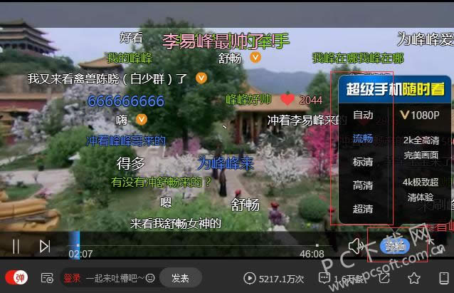 ������Ƶ�����������������ȣ�