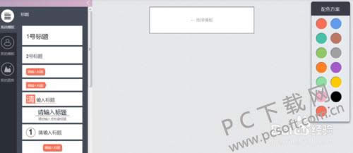 ����΢��ͼ�ı༭�����������壿