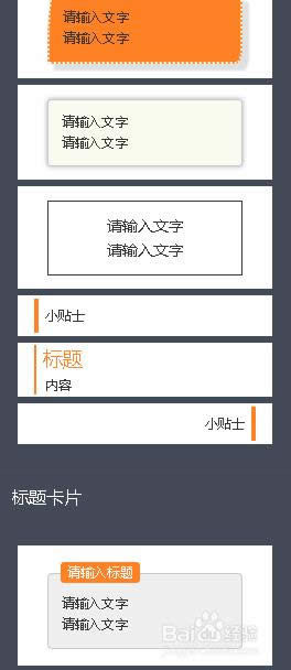 ����΢��ͼ�ı༭����θ����壿