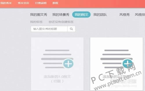 ����΢��ͼ�ı༭������ͬ����΢���У�