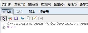 ie7����������򿪵��Թ��ߣ�