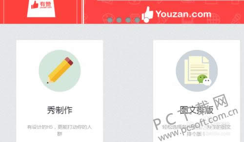 ����΢��ͼ�ı༭���������Ƶ�΢�ţ�