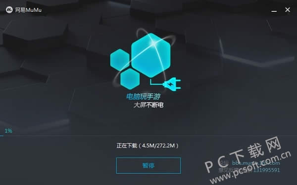 ����mumuģ���������ã�