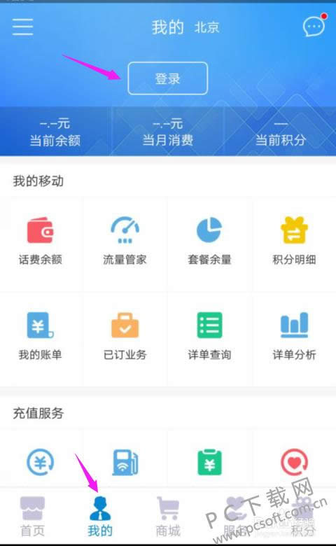 ����˶��ƶ�ҵ��