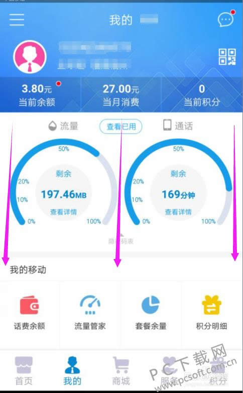 ����˶��ƶ�ҵ��